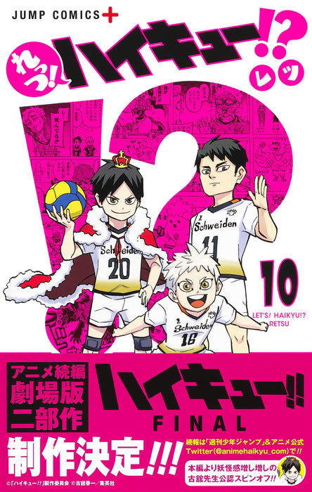 Let's! Haikyu!? 10