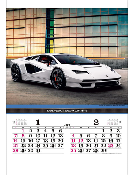 Todan 2024 Wall Calendar Super Sports Car Tohan DX Film 75 x 50.4cm TD-540