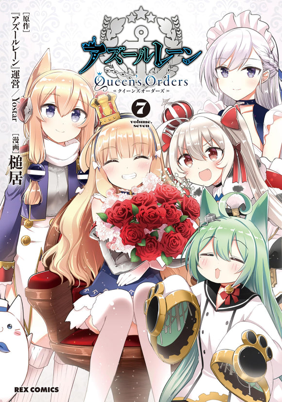 Azur Lane Queen's Orders 7