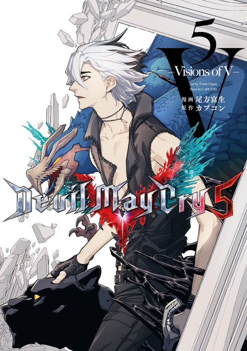 Devil May Cry 5 - Visions of V - 5