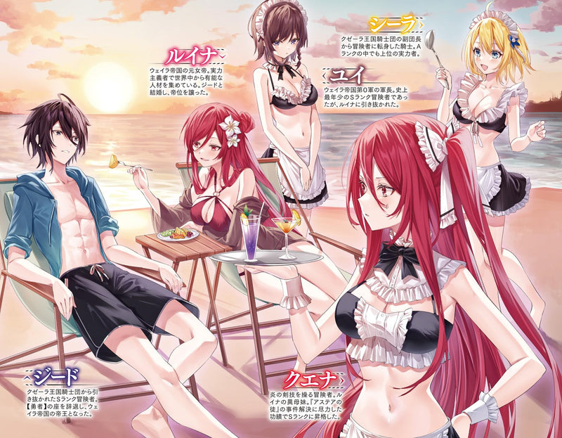 Black na Kishidan no Dorei ga White Boukensha Guild ni Hikinukarete S-Rank ni Narimashita 9 (Light Novel)