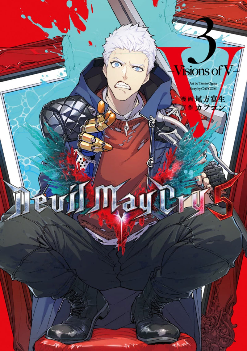 Devil May Cry 5 - Visions of V - 3