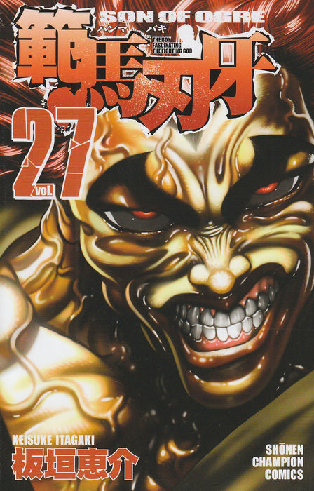 Hanma Baki: Son of Ogre 27