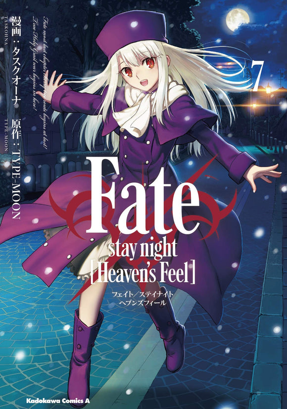 Fate/stay night: Heaven's Feel 7