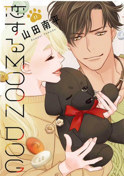 Koi Suru MOON DOG 11