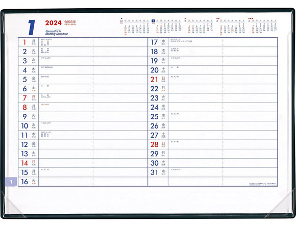 Todan 2024 Desk Calendar Schedule S (A4 Size) 21.8 x 30.8cm Diamond Star Monthly Schedule TD-33