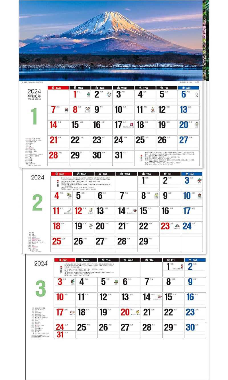Todan 2024 Wall Calendar Japanese Scenery 3-Month Memo (From Top to Bottom Type / Perforated) 75 x 35cm TD-30780