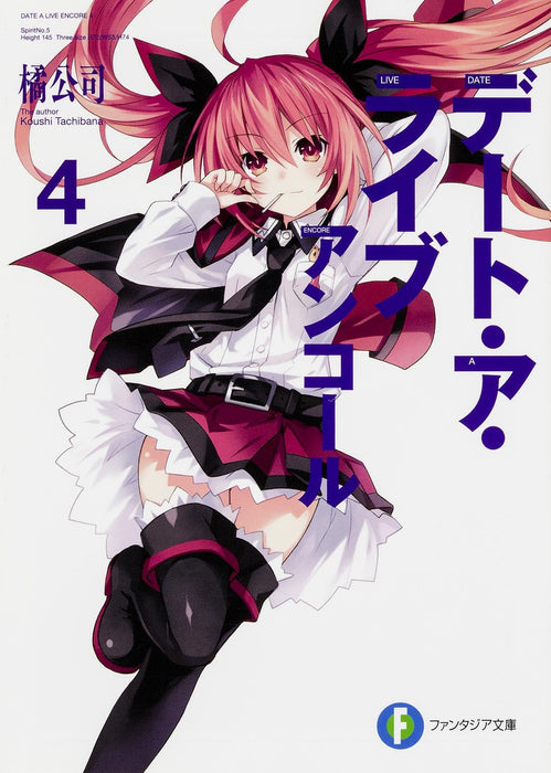 Date A Live Encore 4