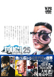 Tough: Ryuu wo Tsugu Otoko 25