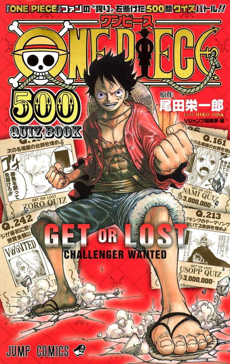 ONE PIECE 500 QUIZ BOOK