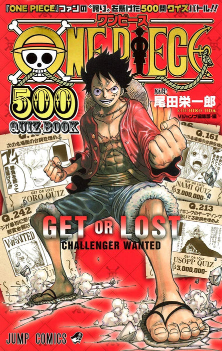 ONE PIECE 500 QUIZ BOOK