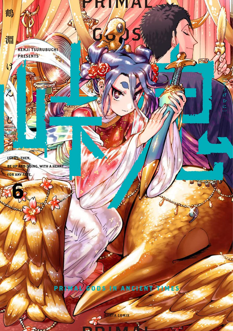 Touge Oni: Primal Gods in Ancient Times 6