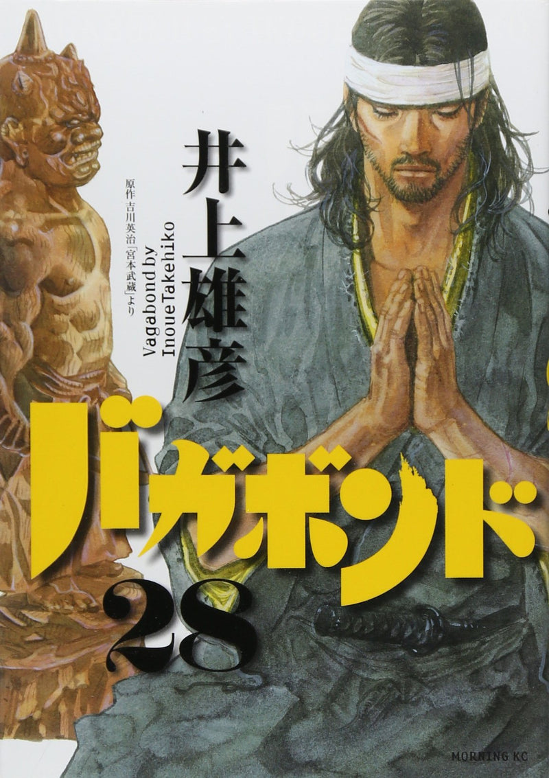 Vagabond 28