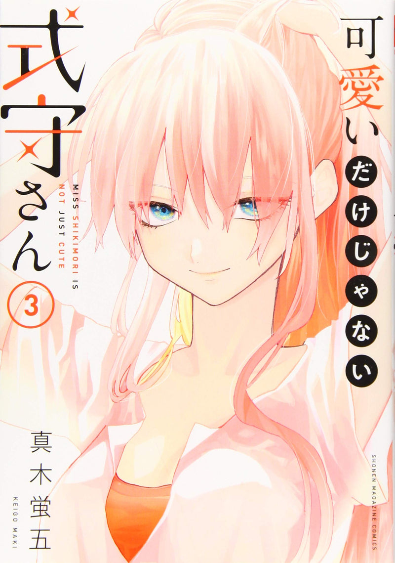 Kawaii dake ja Nai Shikimori-san 3