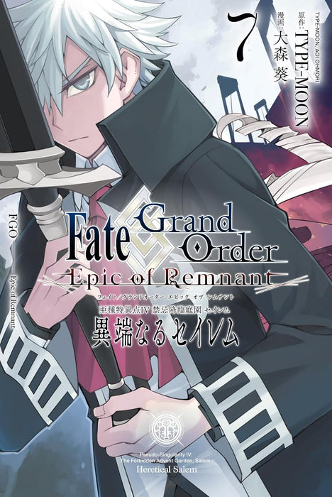 Fate/Grand Order: Epic of Remnant Sub-Singularity IV: Taboo Epiphany Garden : Salem Salem of the Heresy 7