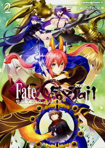 Fate/EXTRA CCC FoxTail 2