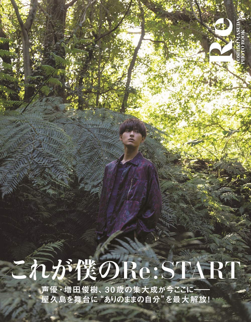 Toshiki Masuda Photobook 'Re'