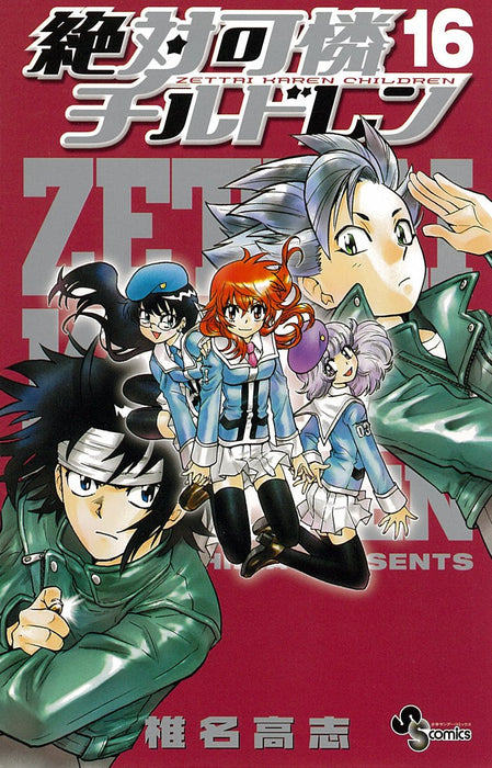 Psychic Squad (Zettai Karen Children) 16