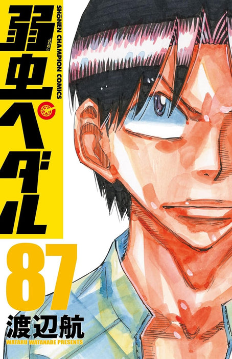 Yowamushi Pedal 87