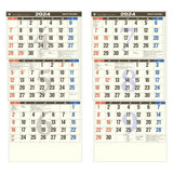 Todan 2024 Wall Calendar Cream Color 3-Month (From Top to Bottom Type / Perforated) 75 x 35cm TD-30792