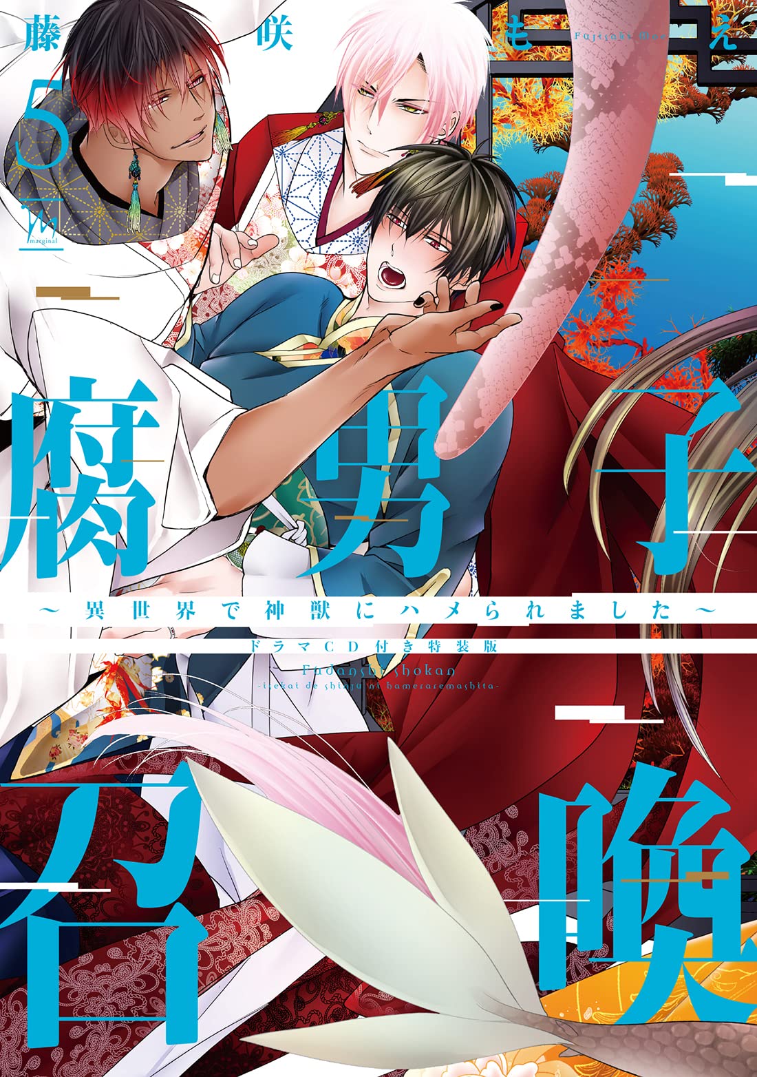 Sala Yaoi 801 e Yuri - A lógica fujoshi/fudanshi/fujin: são dois personagens  masculinos interagindo É ship! anime: Death_Parade ep.10