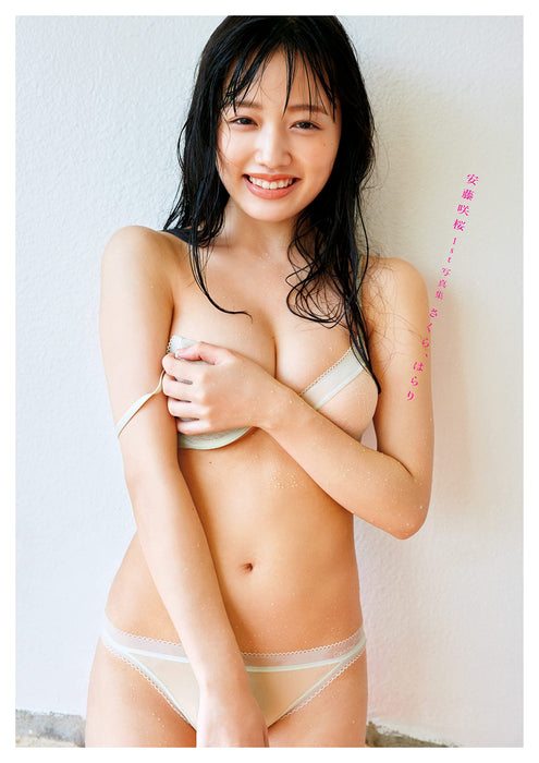 Sakura Ando 1st Photobook Sakura, Harari