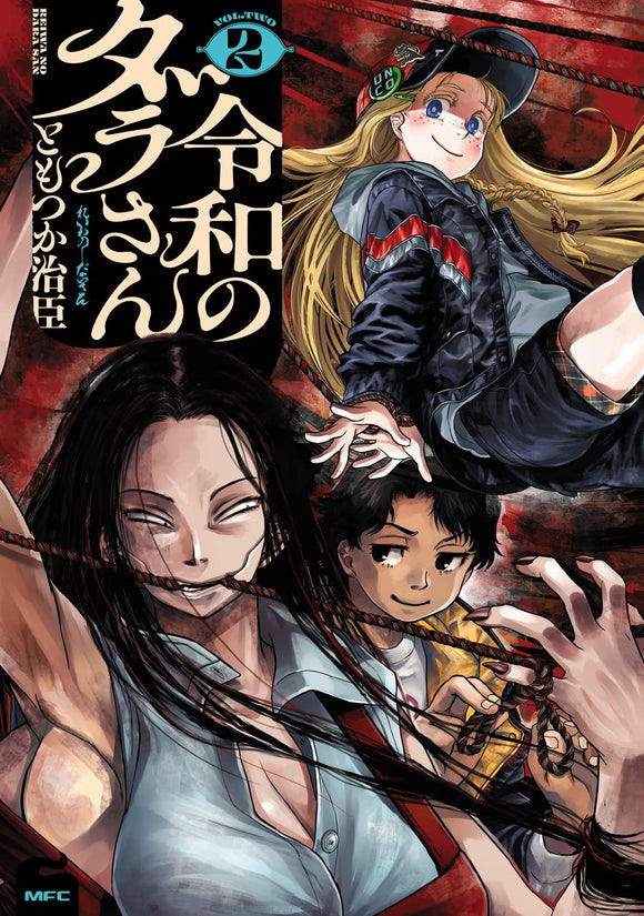 Manga Mogura RE on X: Arifureta Shokugyou de Sekai Saikyou saga