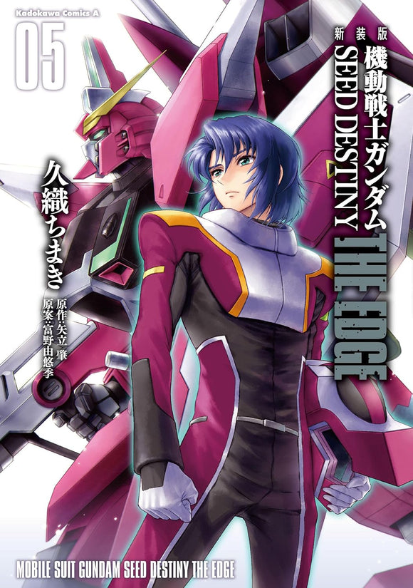 New Edition Mobile Suit Gundam SEED DESTINY THE EDGE 5