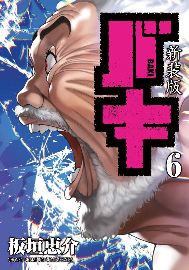 New Format Baki 6