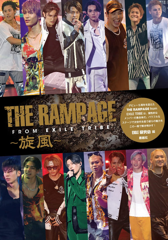 THE RAMPAGE from EXILE TRIBE - Senpuu