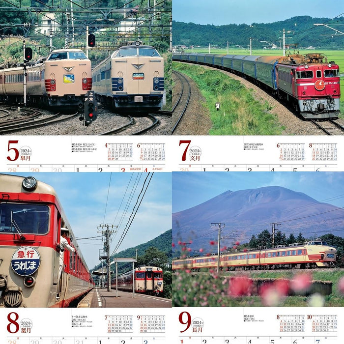 JTB Calendar Nostalgic Trains 2024 Wall Calendar