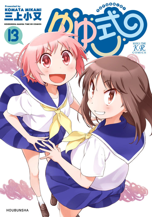 Yuyushiki 13