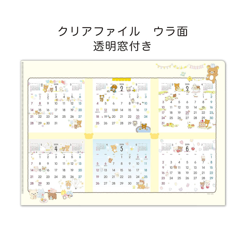 Todan 2024 Calendar Rilakkuma Htsuyume Makura 22 x 31cm TD-30091