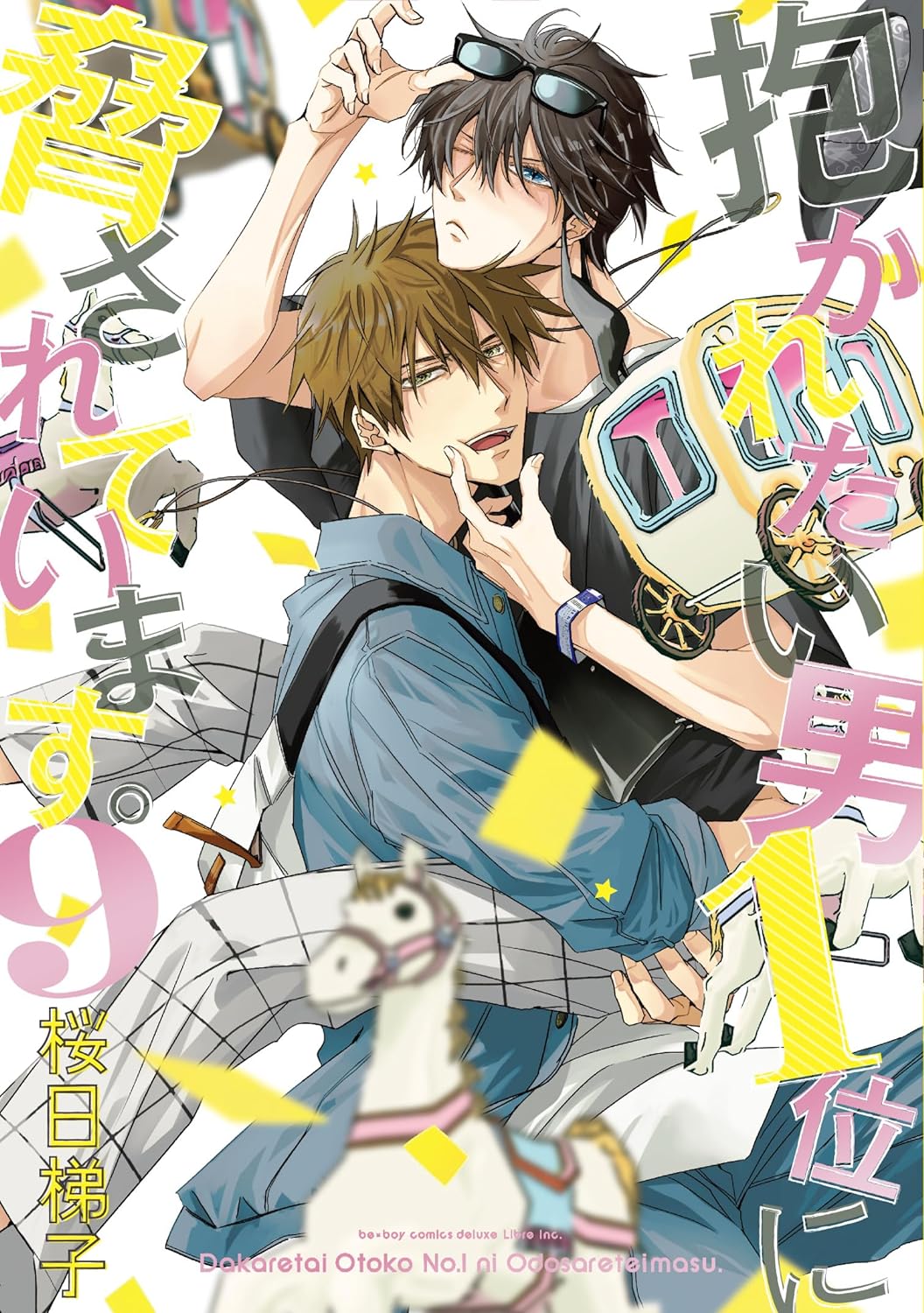 Dakaichi: Dakaretai Otoko 1-i ni Odosarete Imasu. 9 – Japanese Book Store