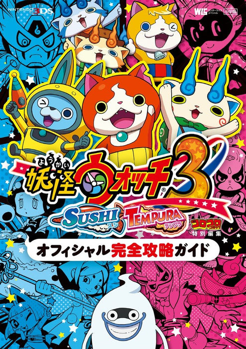 Yo-kai Watch 3 Sushi / Tempura Official Complete Strategy Guide (Wonder Life Special NINTENDO 3DS)