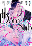 Dom / Sub Universe BL [Kiss and Cum] Comic Anthology