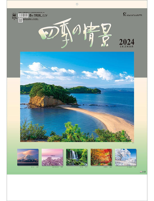 Todan 2024 Wall Calendar The Scenery of the Four Seasons 60.8 x 42.5cm TD-701