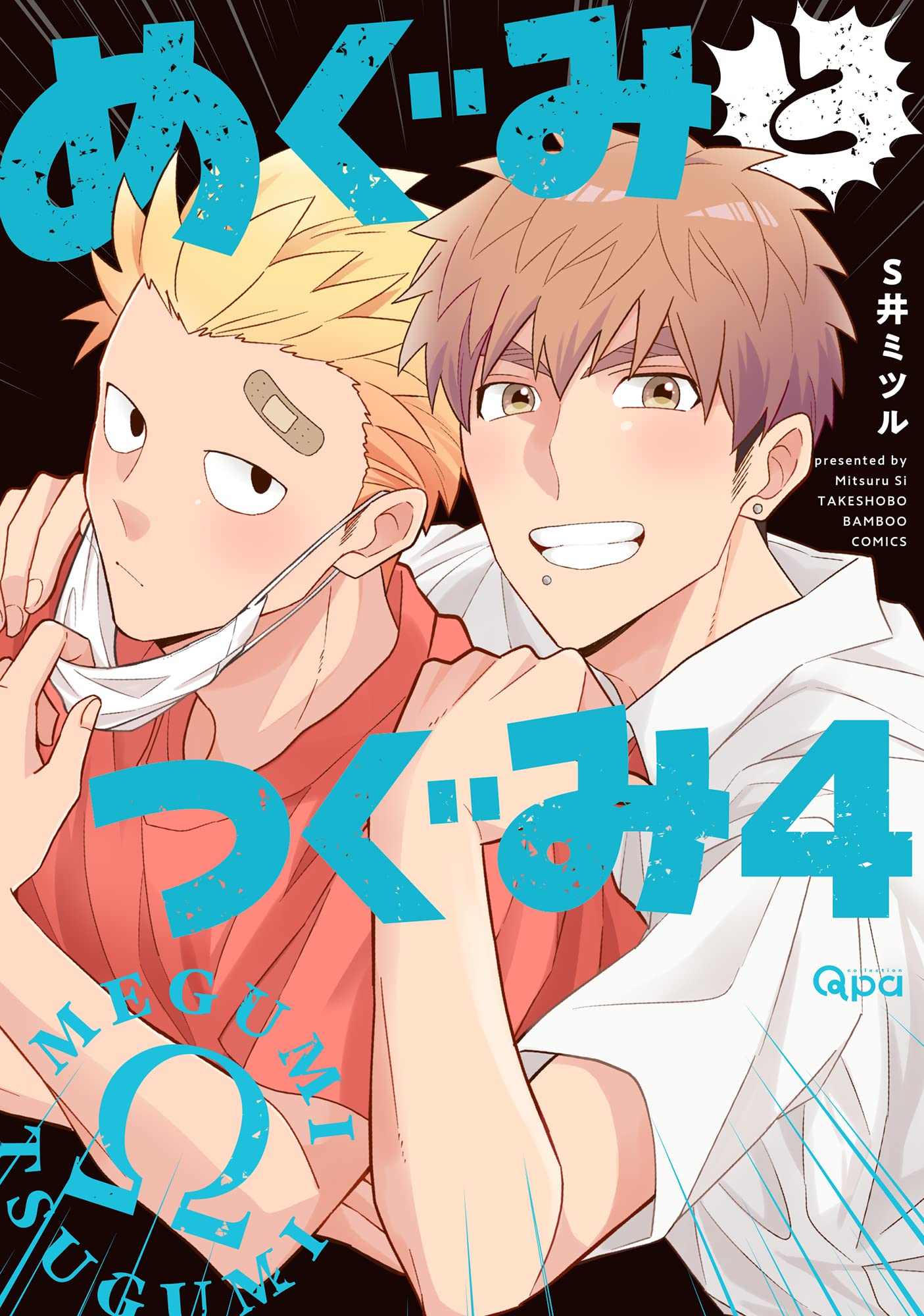 Japanese BL &amp; <b>Yaoi</b> Manga written by Mitsuru Si, published by Takesh...