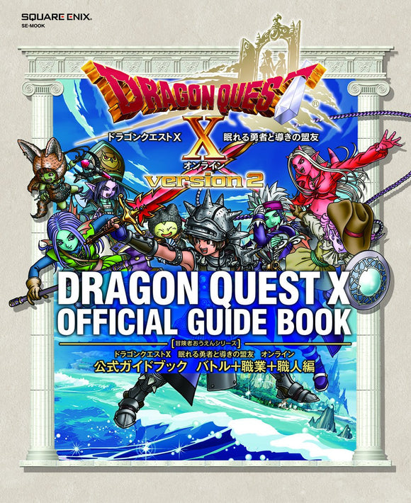 Dragon Quest X The Sleeping Hero and the Guided Allies Online Official Guidebook Battle + Occupation + Craftsman