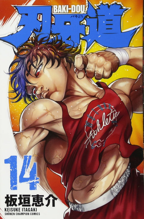 Baki-Dou 14