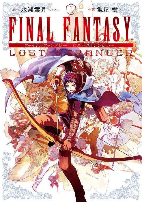 FINAL FANTASY LOST STRANGER 1