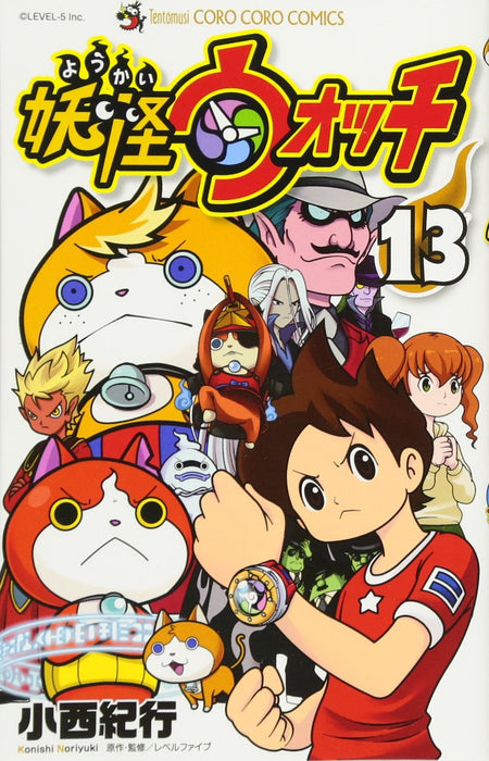 Yo-kai Watch 13