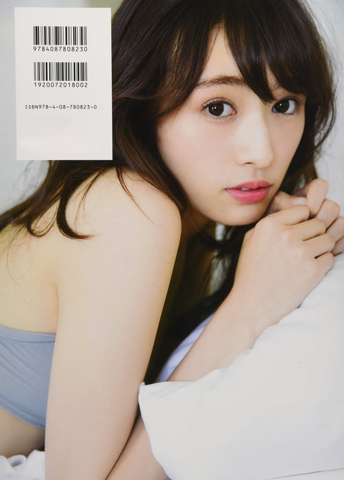 Keyakizaka46 Rika Watanabe 1st Photobook 'Jozetsu na Manazashi'