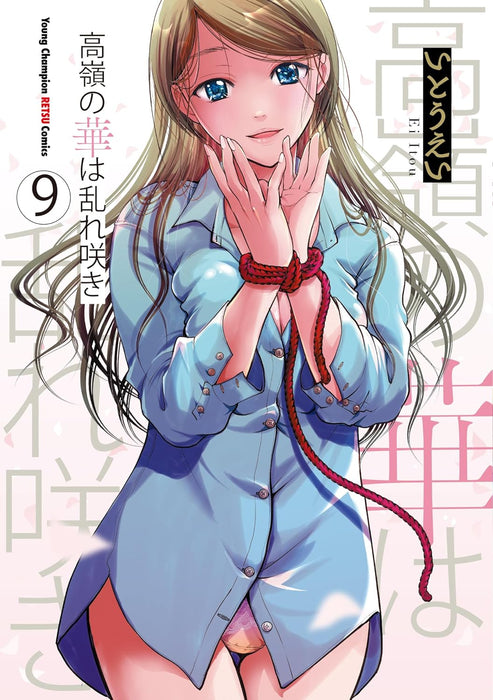 Takane no Hana wa Midarezaki 9