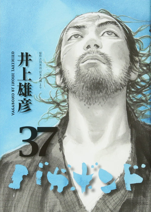 Vagabond 37