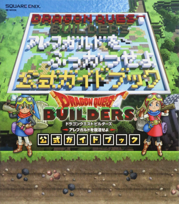 Dragon Quest Builders: Revive Alefgard! Official Guidebook