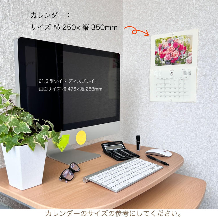 Active Corporation 2024 Wall Calendar Rose Calendar 24ACL-14