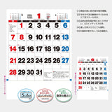 Todan 2024 Wall Calendar 3 ColorsOctavo Format Moji Monthly Table 36.5 x 26cm TD-987