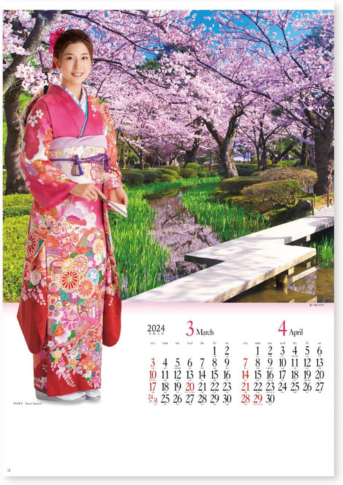 New Japan Calendar 2024 Wall Calendar Miyabi Kimono Star and Garden NK118 610x425mm