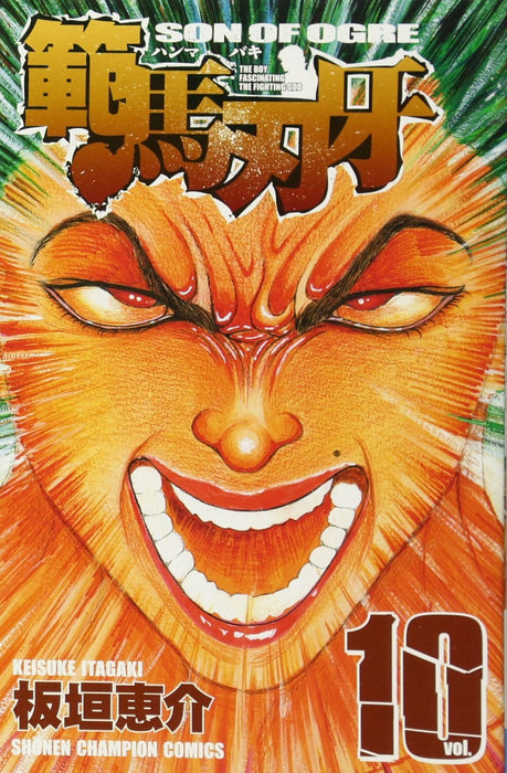 Hanma Baki: Son of Ogre 10